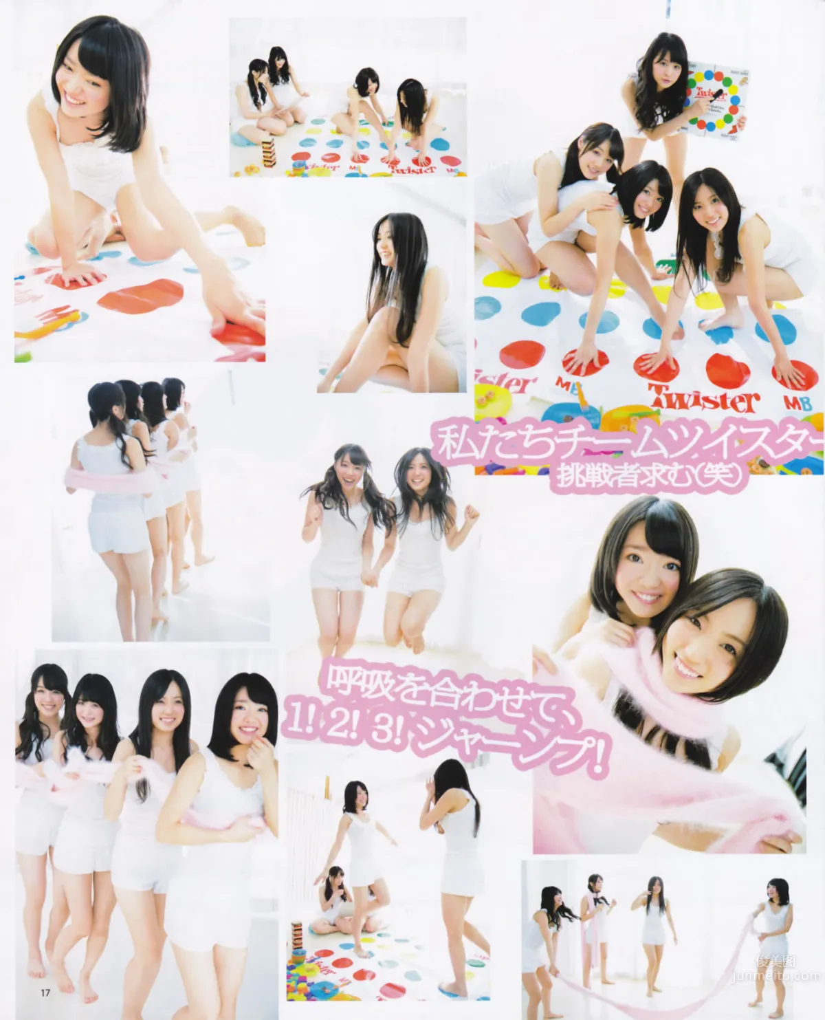 [Bomb Magazine] 2013 No.02 高橋南 松井珠理奈 河西智美 北原裡英 17