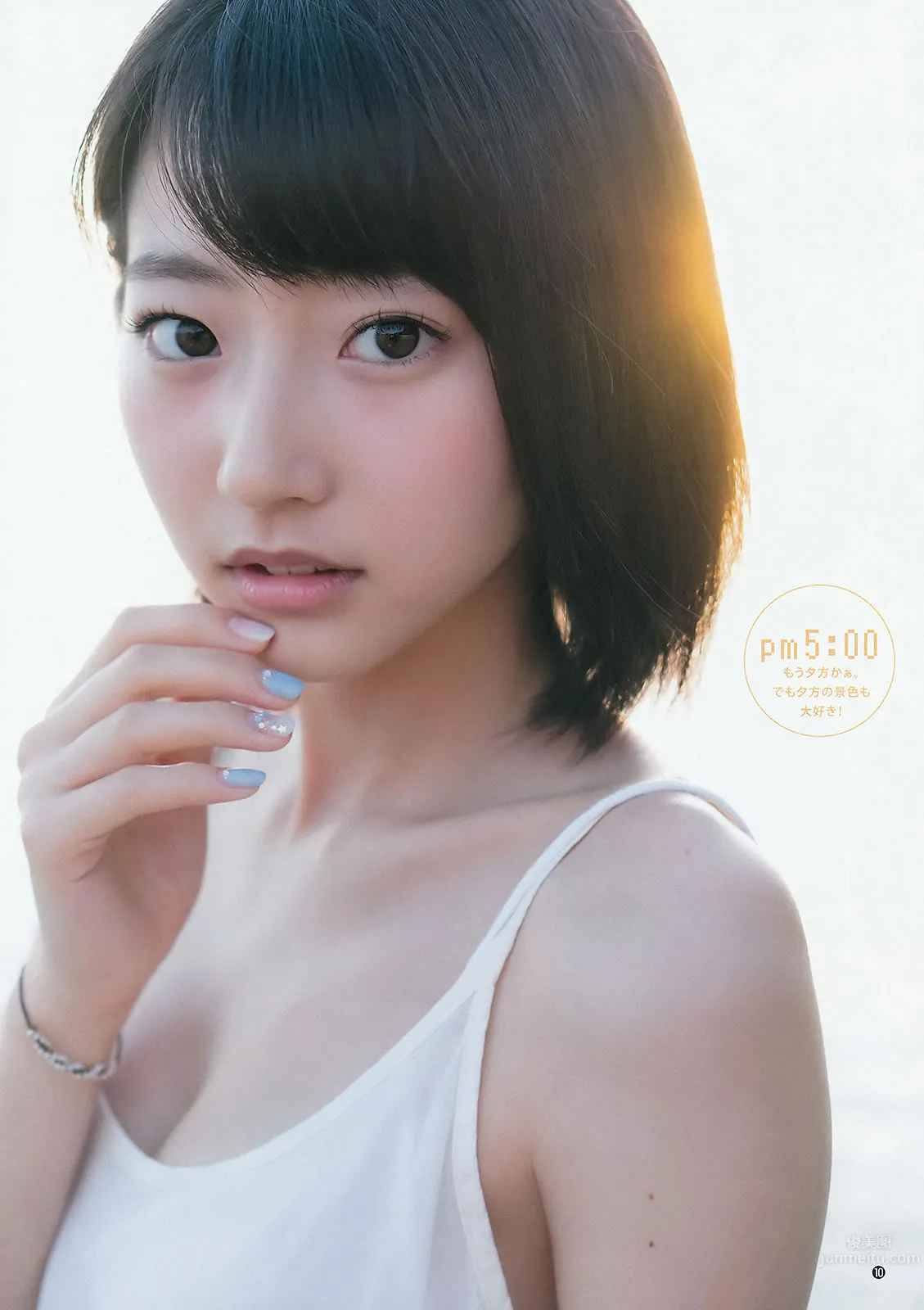 [Weekly Young Jump] 2015 No.29 30 禦伽ねこむ 馬場ふみか 武田玲奈 23