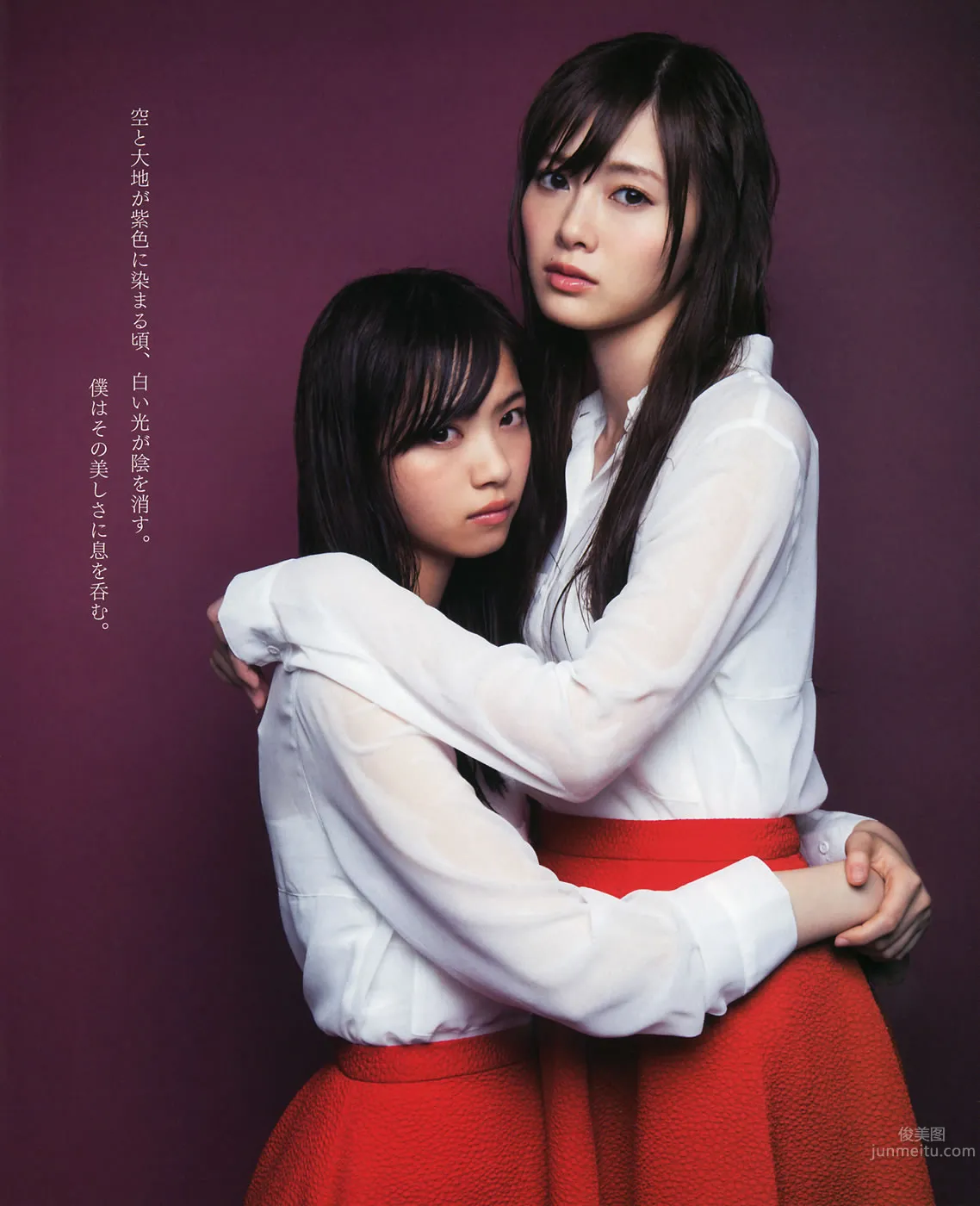 [Bomb Magazine] 2014年05月号 西野七瀬 白石麻衣 生駒裡奈 橋本奈々未 堀 未央奈 渡辺美優紀 白間美瑠 5
