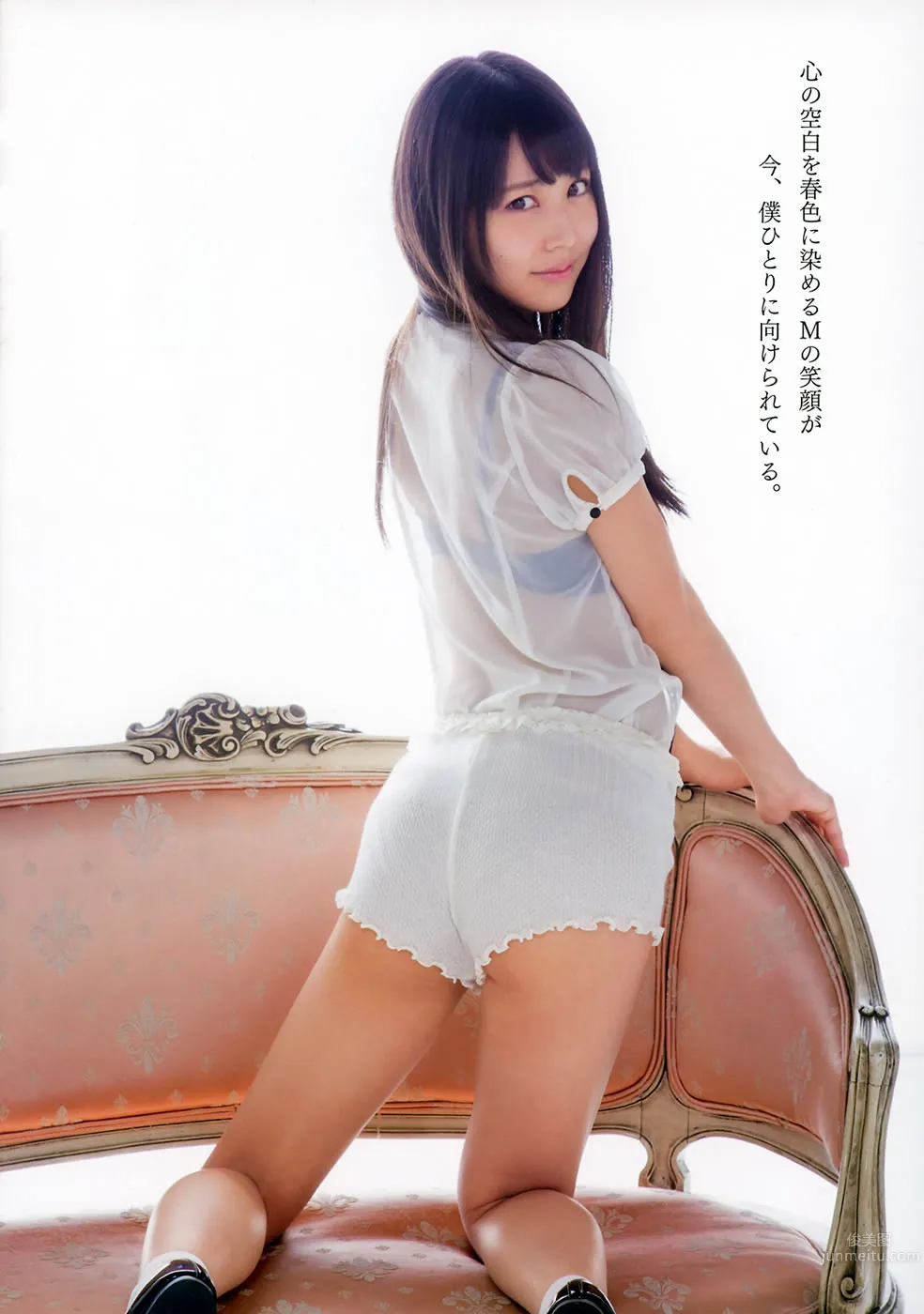 [Bomb Magazine] 2014年05月号 西野七瀬 白石麻衣 生駒裡奈 橋本奈々未 堀 未央奈 渡辺美優紀 白間美瑠 41