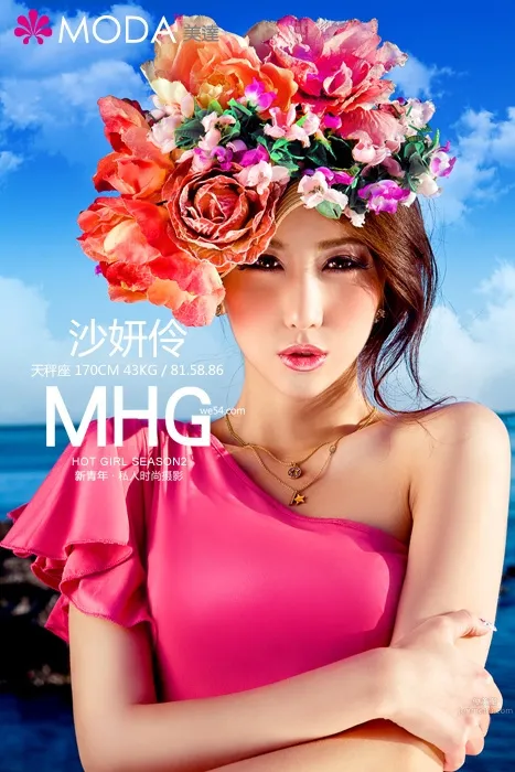 沙妍伶- Moko私房照_0