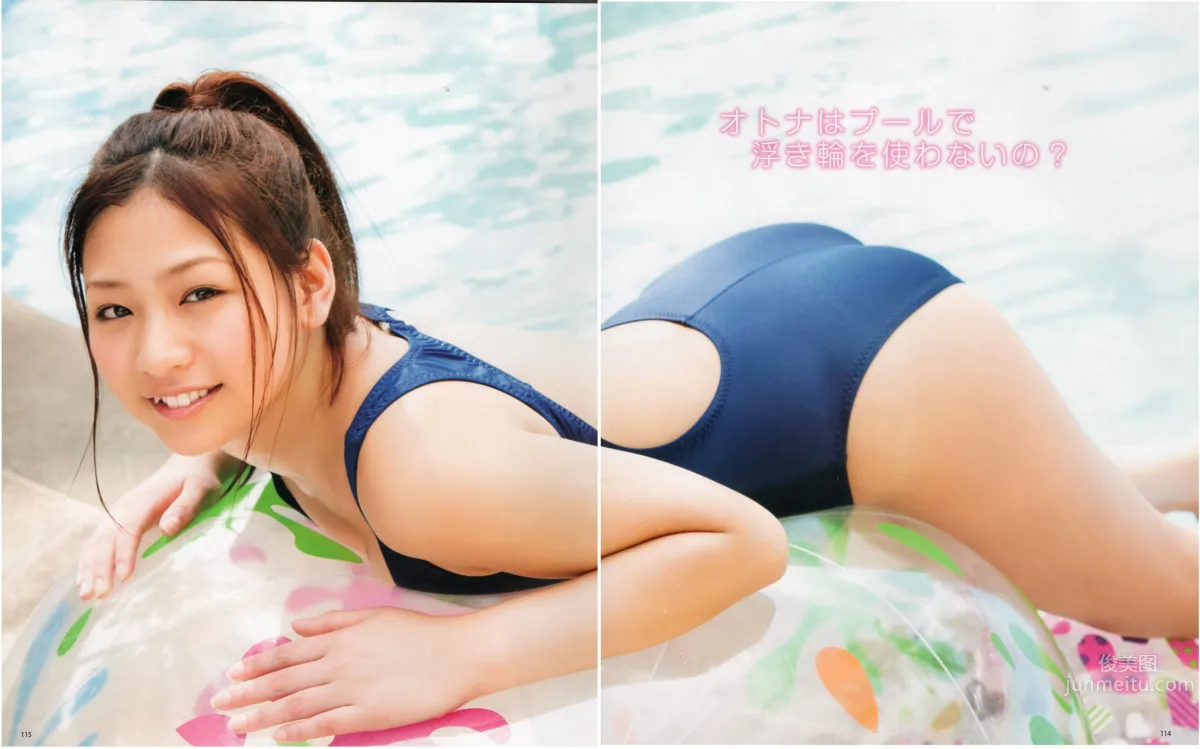 [Bomb Magazine] 2012 No.06 指原莉乃 AKB48 石田晴香 原幹惠 川島海荷 佐山彩香 武藤十夢 72
