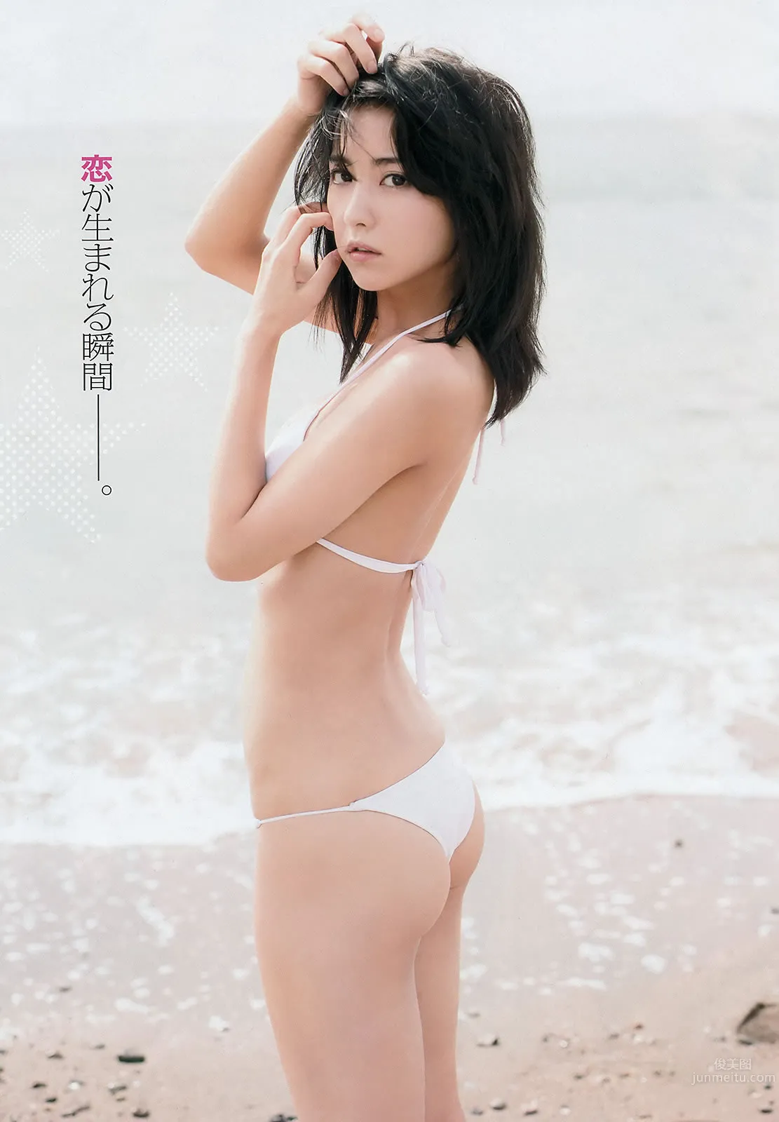 [Young Champion] 2015 No.14 15 石川戀 鎌田紘子 篠崎愛 おのののか 橋本梨菜 13