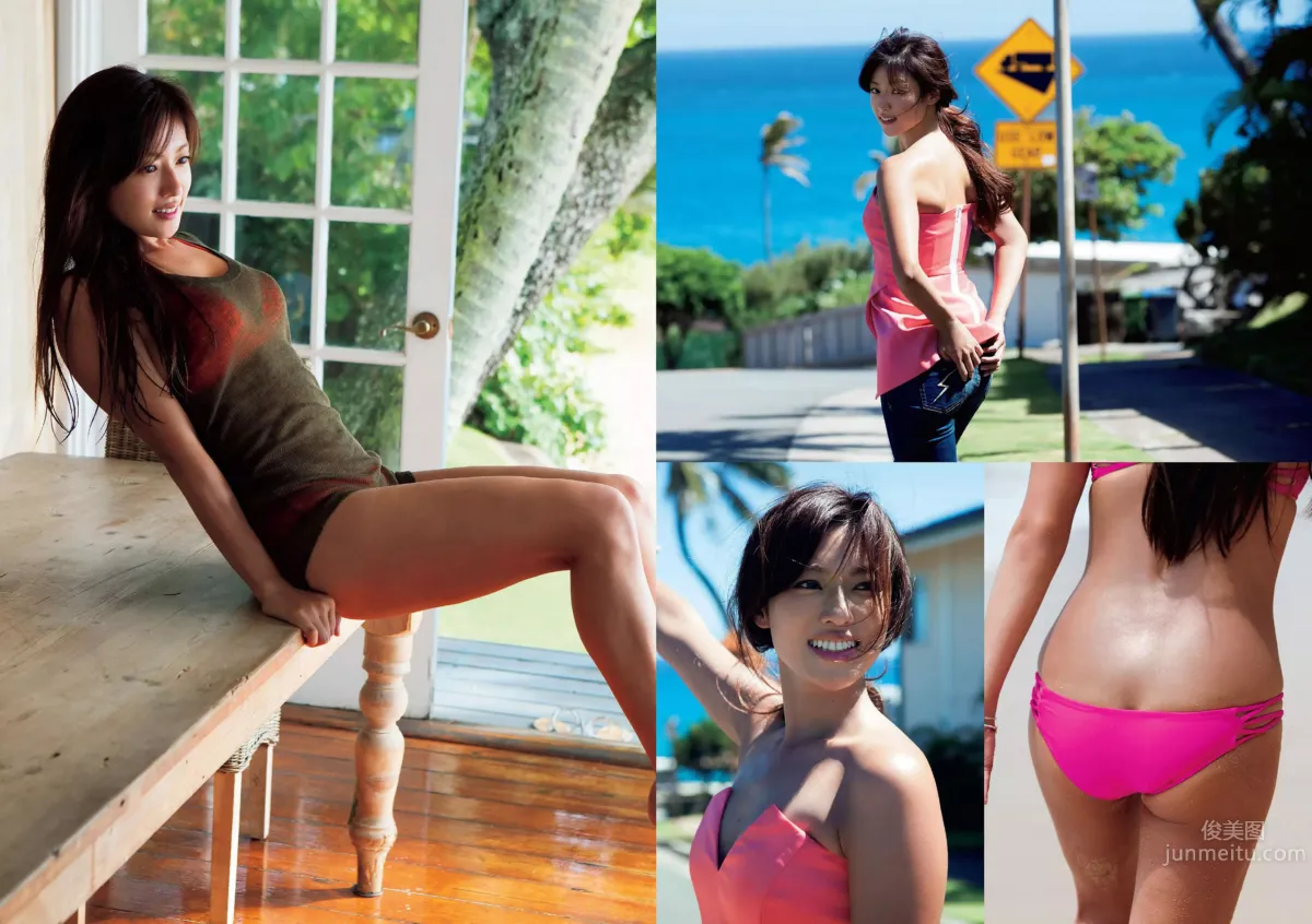 [Weekly Playboy] 2015 No.28-29 都丸紗也華 深田恭子 岡田紗佳 山崎真実 塩地美澄 辻井ゆう 16
