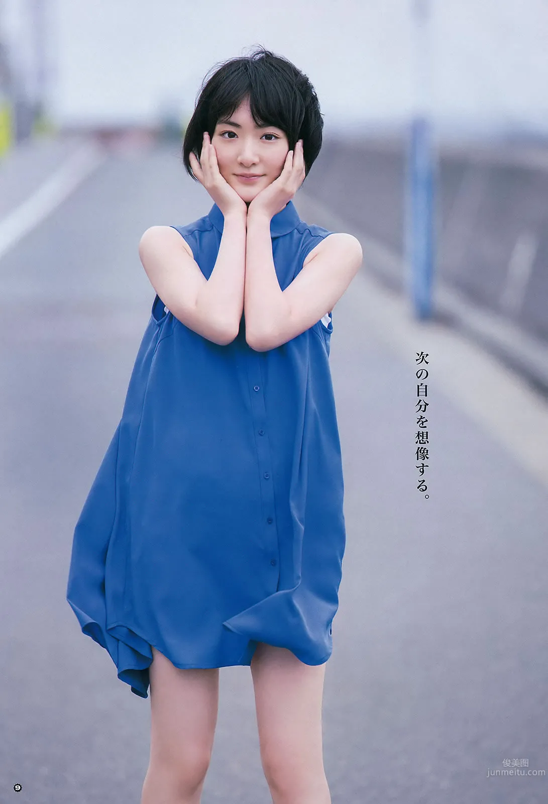 [Young Gangan] 2015 No.12-13 兒玉遙 武田紗季 生駒裡奈 禦伽ねこむ 井上小百合 19