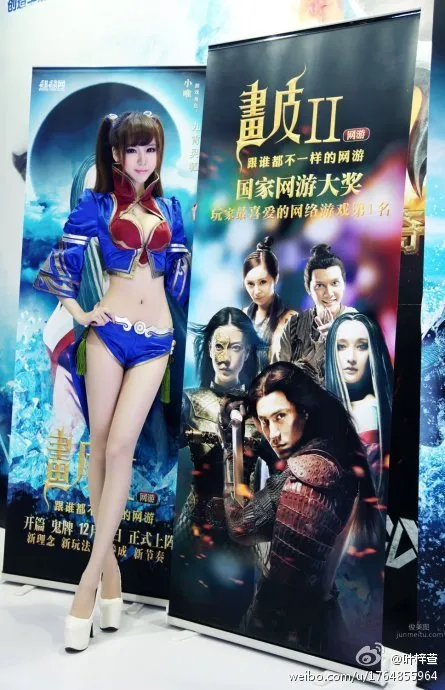 葉梓萱(葉梓萱)- 極品遊戲Cos圖集 18