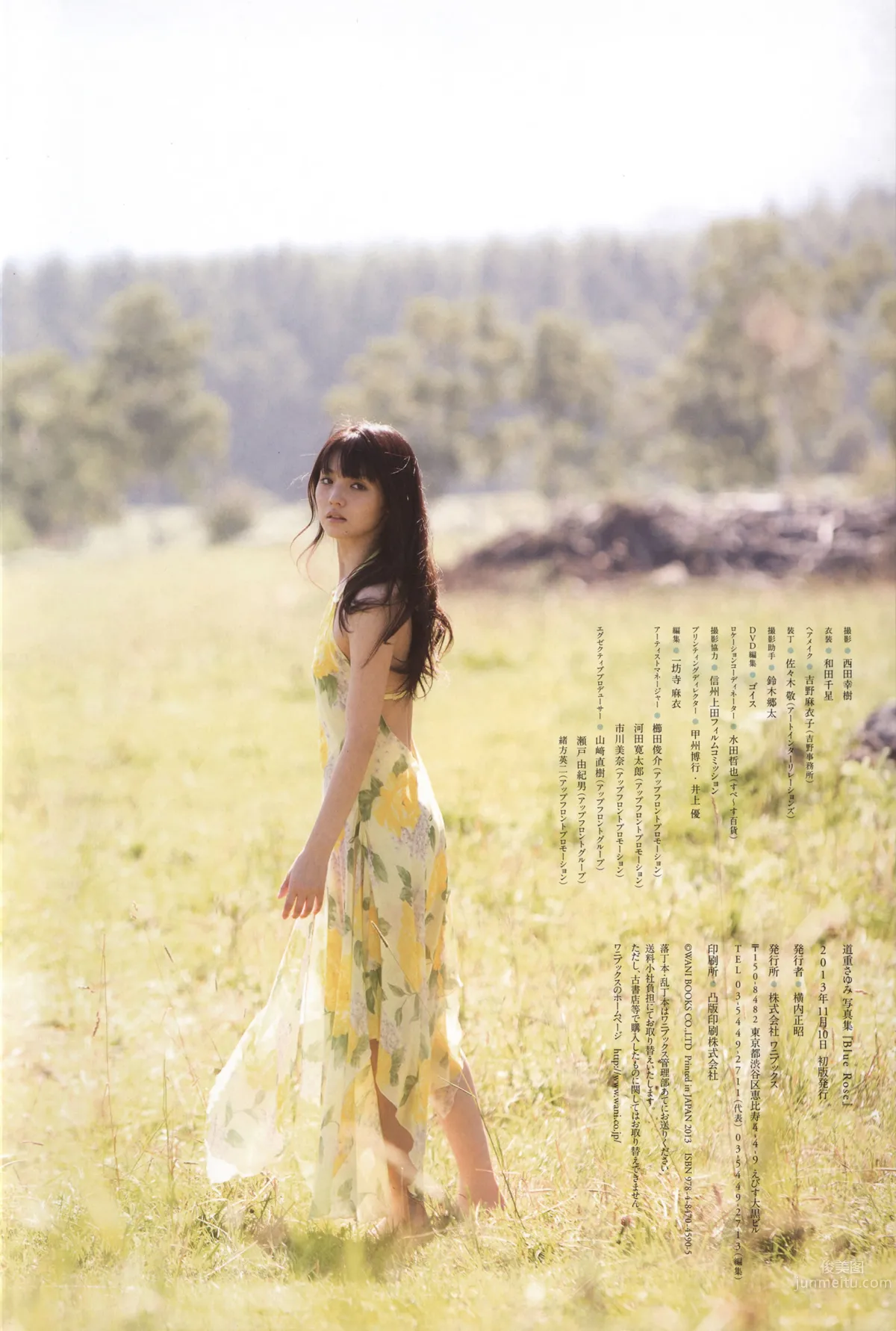 道重さゆみ- 『 Blue Rose 』写真集_75