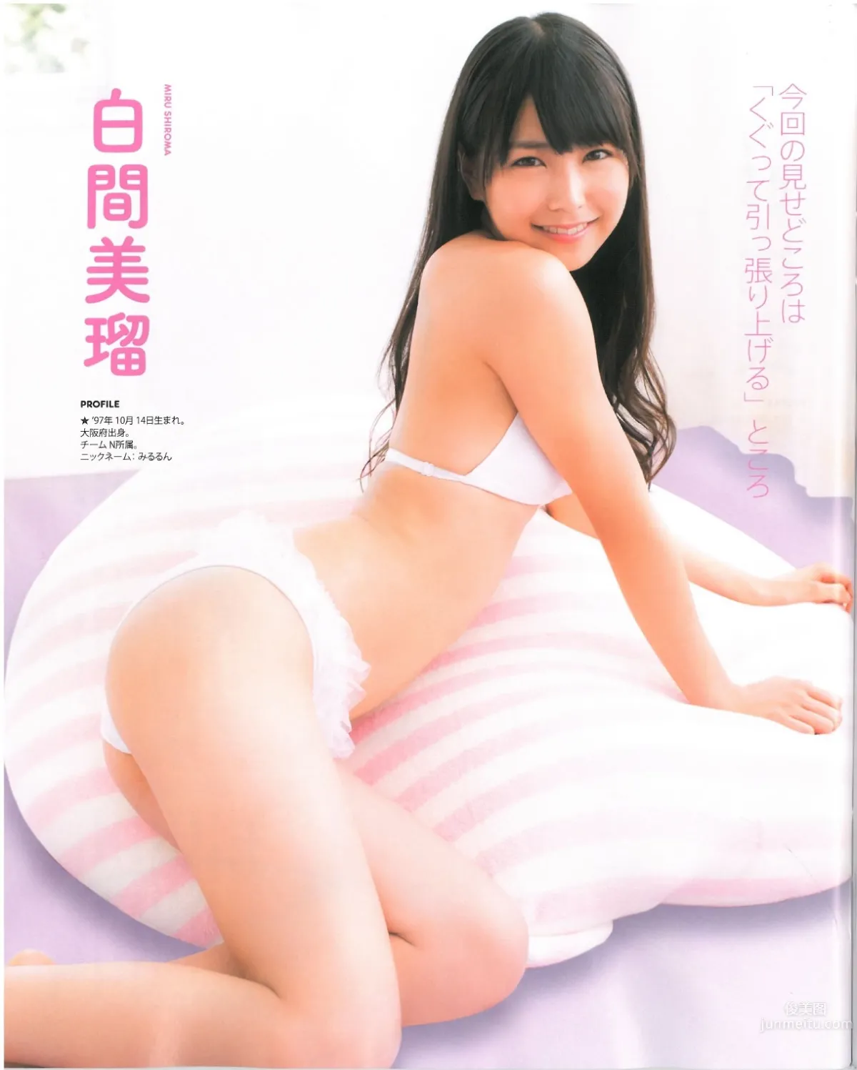 [Bomb Magazine] 2013 No.07 渡邊美優紀 山本彩 山田菜菜 29