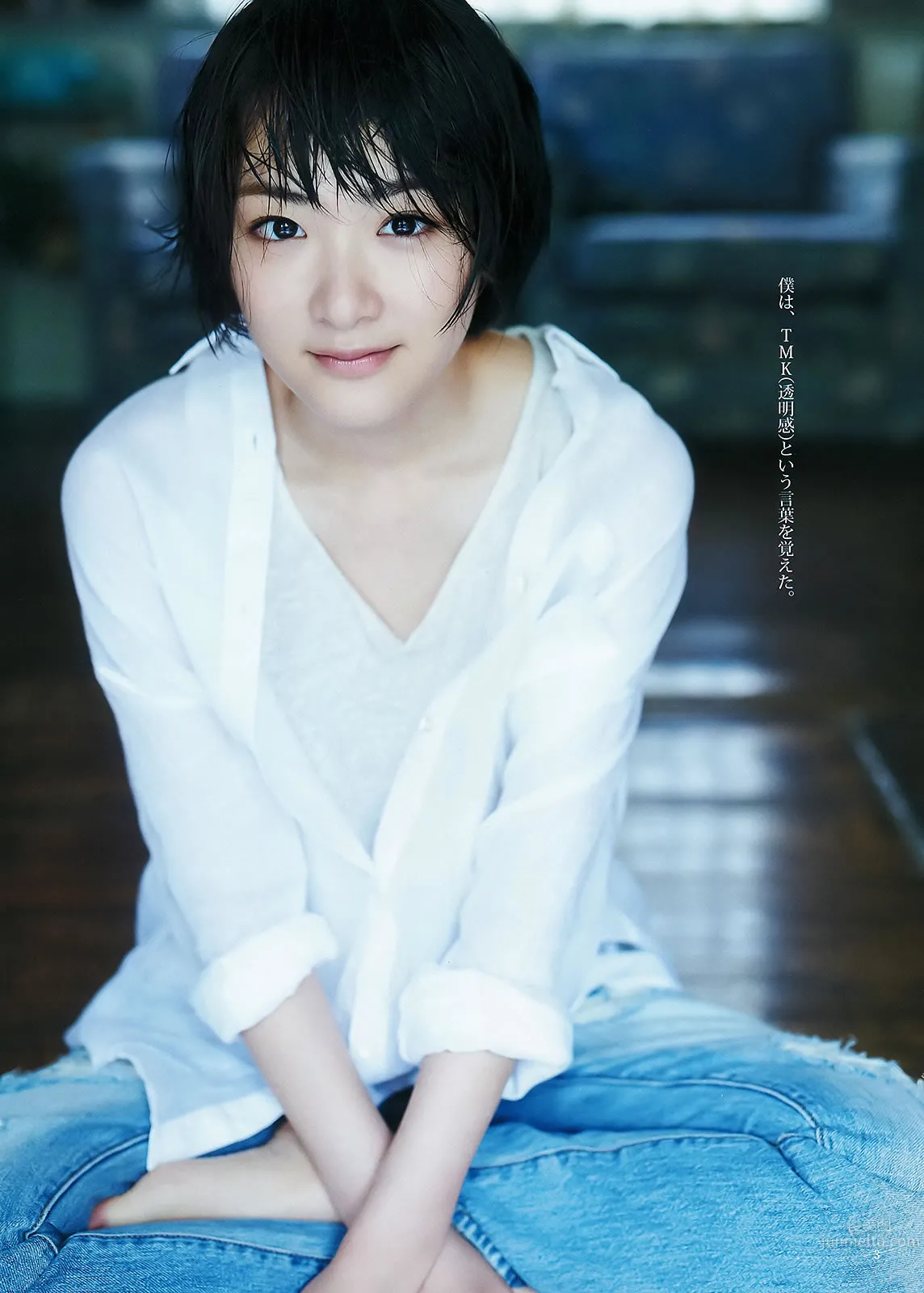 [Weekly Young Jump] 2015 No.33-34 須藤凜々花 山本彩 渡辺美優紀 石川恋 新川優愛 生駒里奈 [23P]_18