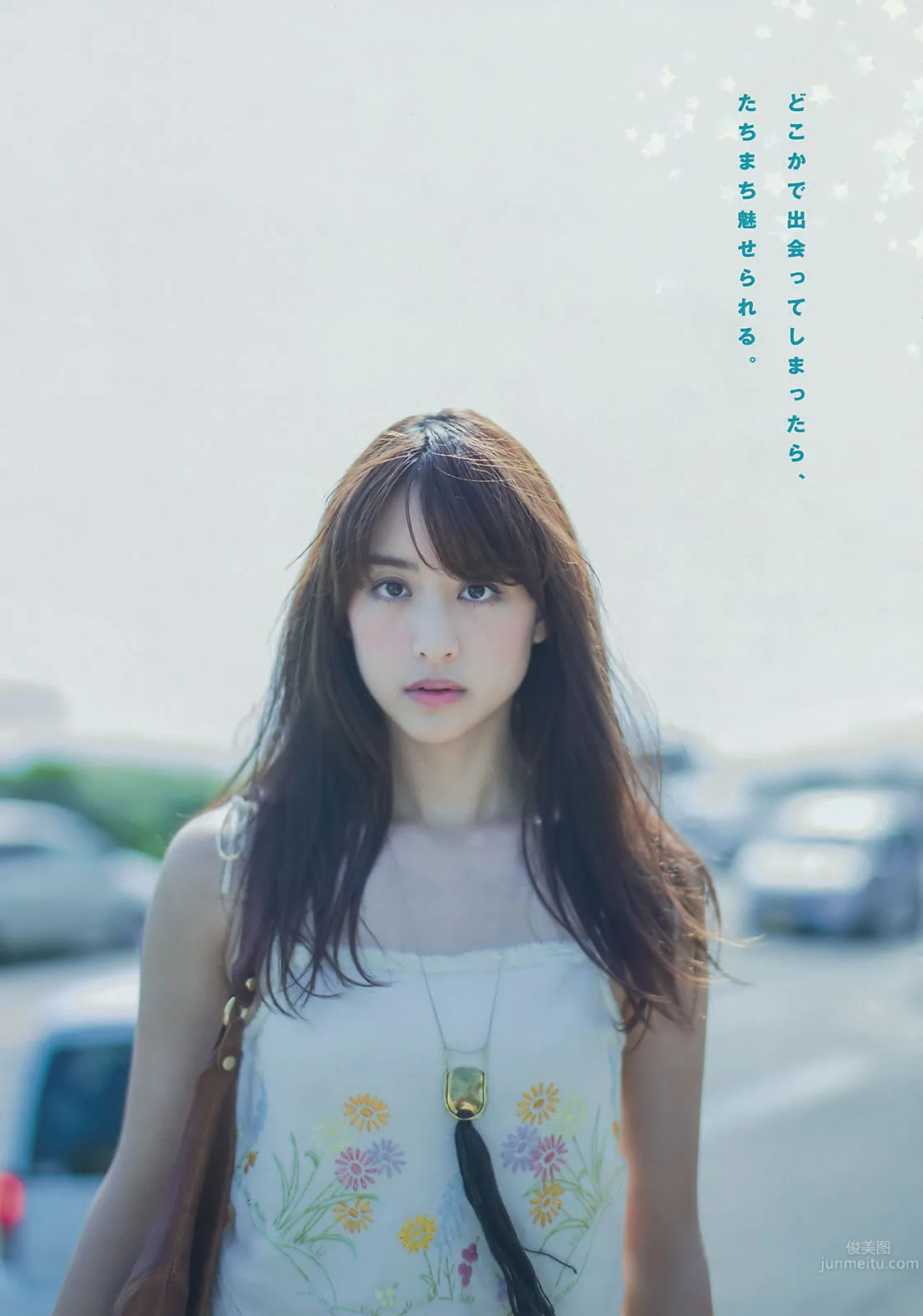 [Young Magazine] 2015 No.35-36 山本美月 愛菜 都丸紗也華 朝比奈彩 11