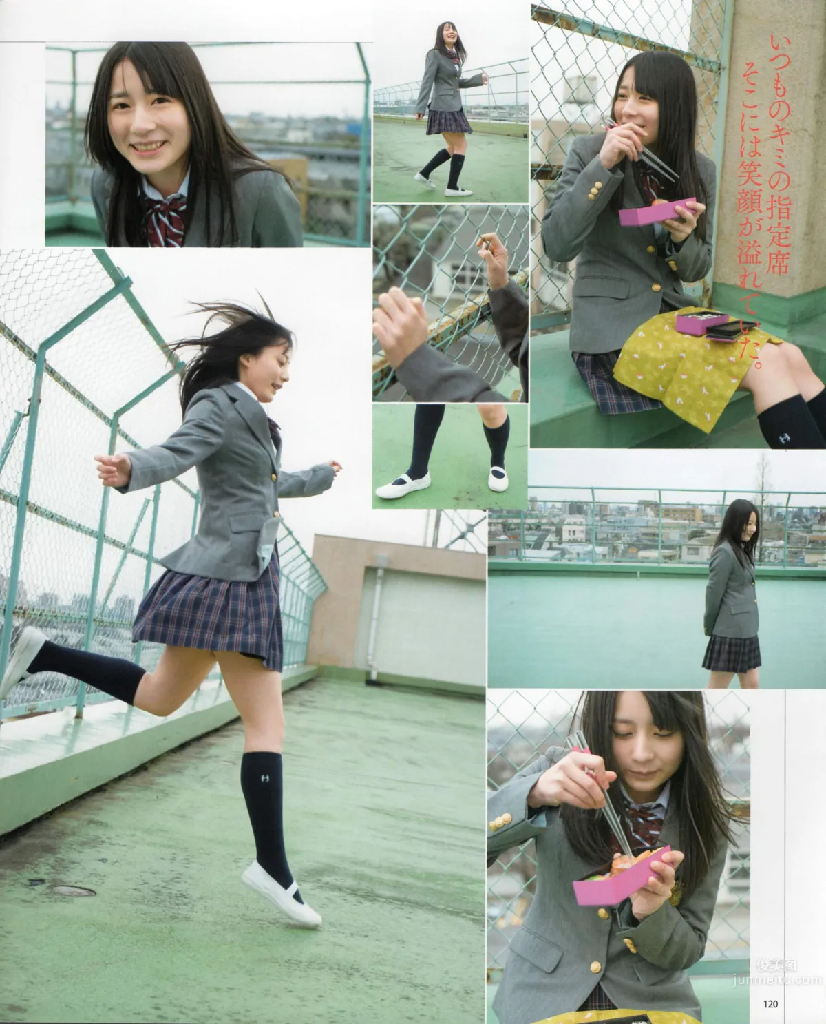 [Bomb Magazine] 2012 No.04 板野友美 松井咲子 佐藤すみれ DiVA 石原里美 中村靜香 篠崎愛 佐佐木優佳里_80