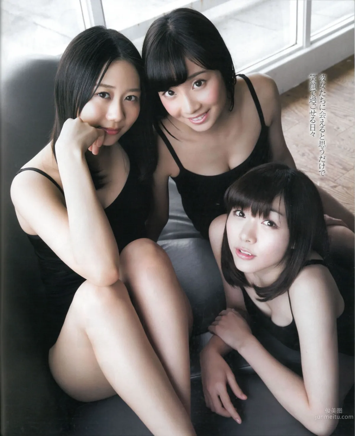 [Bomb Magazine] 2015.01 松井玲奈 須田亜香裡 柴田阿彌 古畑奈和 北川綾巴 宮前杏実 13