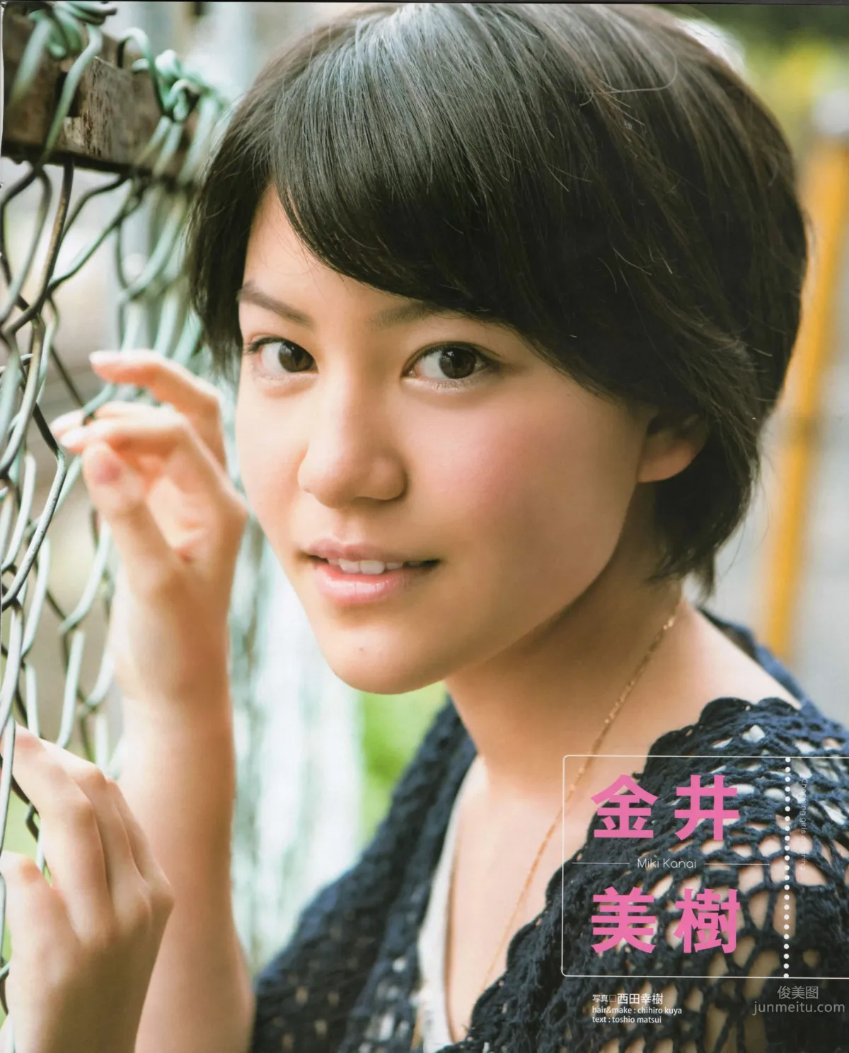 [Bomb Magazine] 2012 No.06 指原莉乃 AKB48 石田晴香 原幹惠 川島海荷 佐山彩香 武藤十夢 31