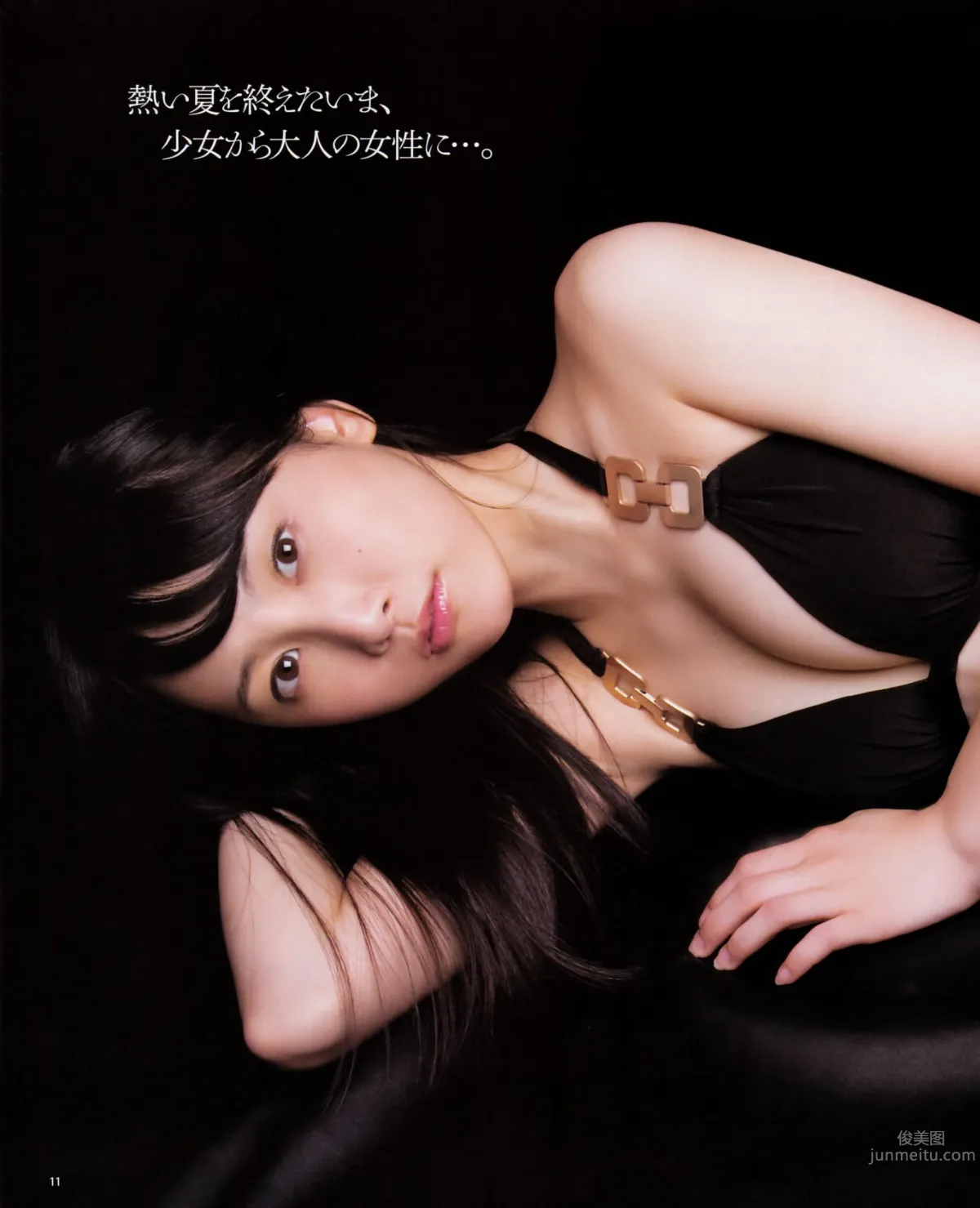 [Bomb Magazine] 2012 No.10 松井玲奈 前田敦子 島崎遙香 11