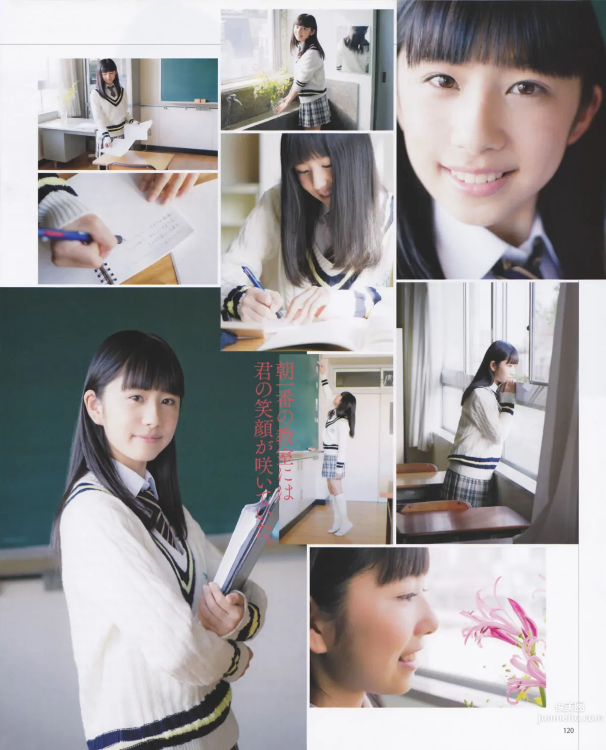 [Bomb Magazine] 2013 No.02 高橋南 松井珠理奈 河西智美 北原裡英 39