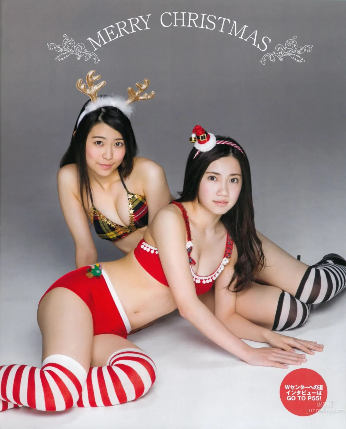 [Bomb Magazine] 2015.01 松井玲奈 須田亜香裡 柴田阿彌 古畑奈和 北川綾巴 宮前杏実 25