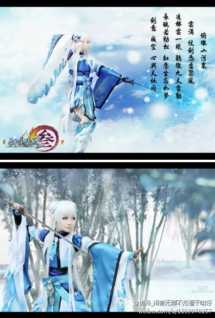 Gusy_詭殊- 超贊的蛇姬造型Coser 36
