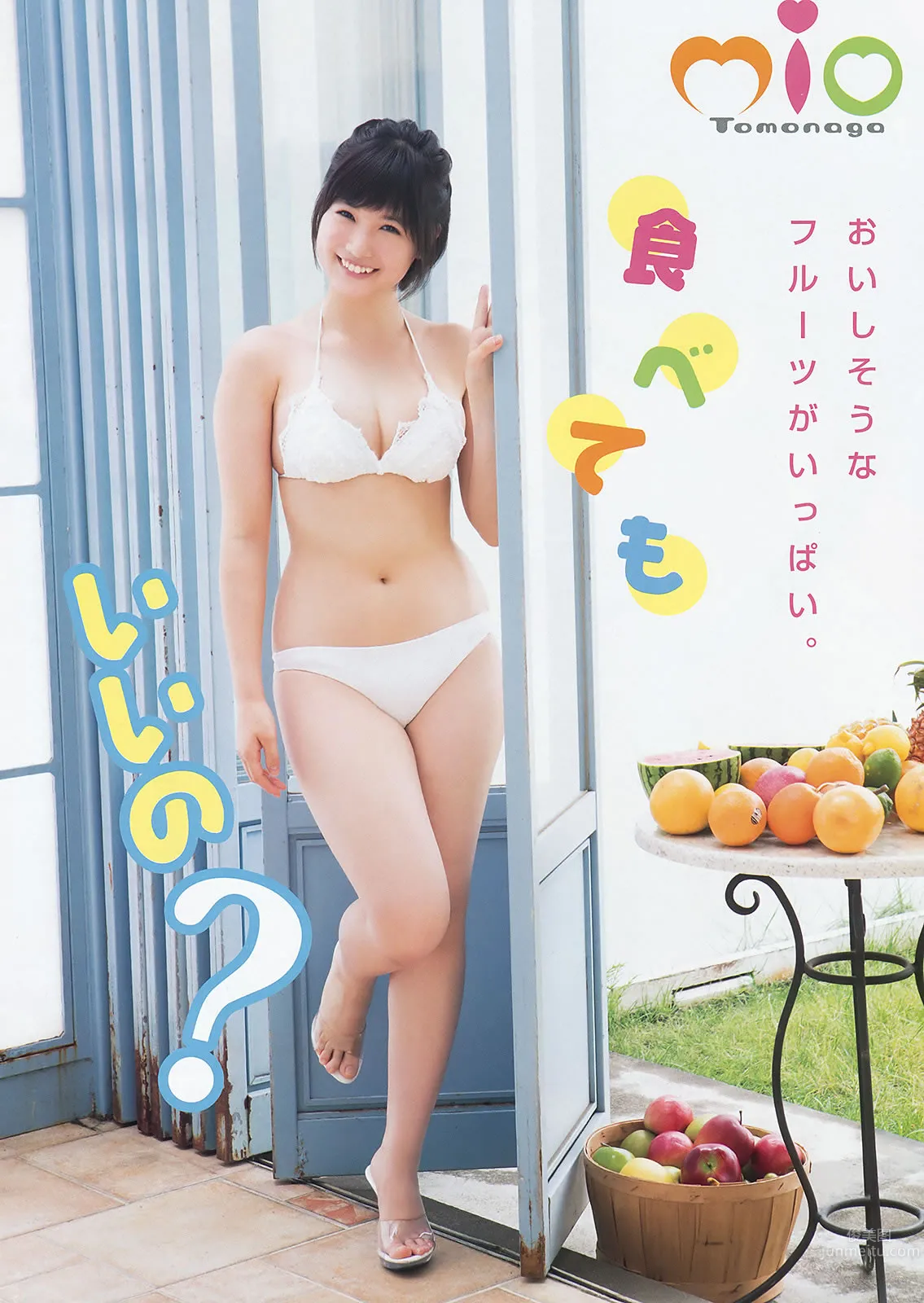 [Young Animal] 2015 No.16-17 兒玉遙 朝長美桜 宮脇咲良 山本茉央 渕上舞 26