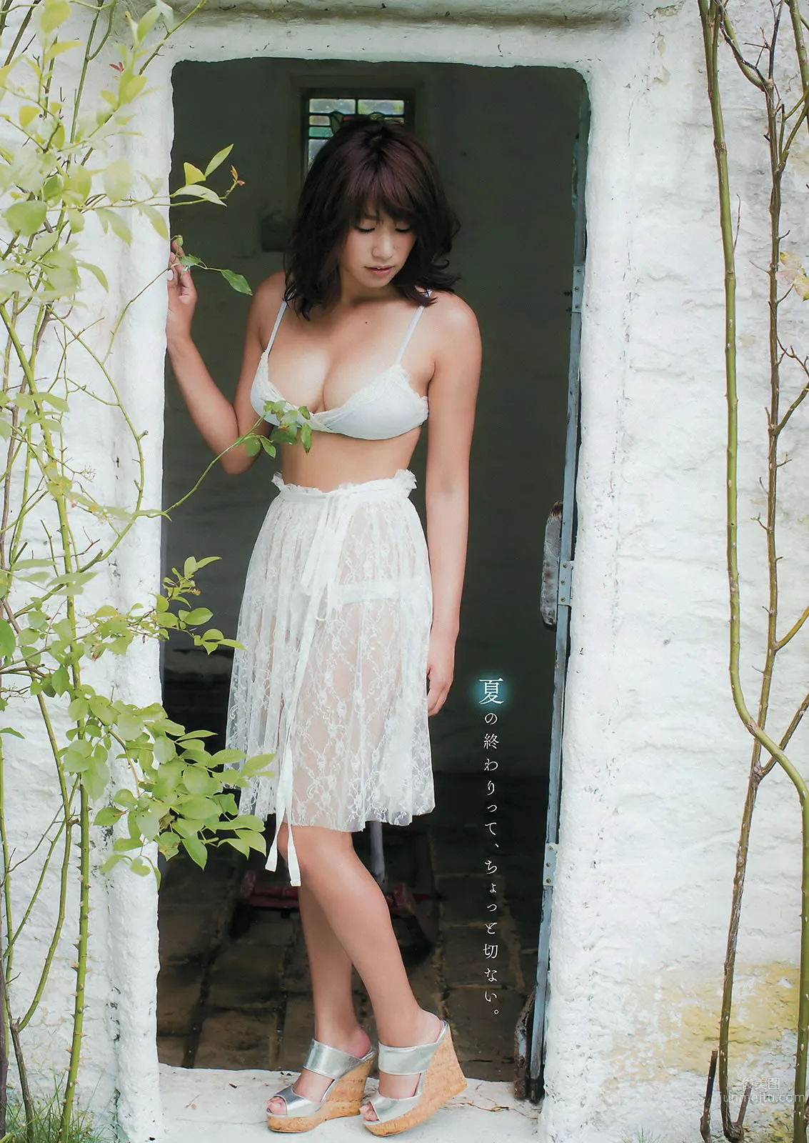[Young Magazine] 2015.09 No.42-43 佐野ひなこ 寺田御子 久松郁実 君島光輝_4