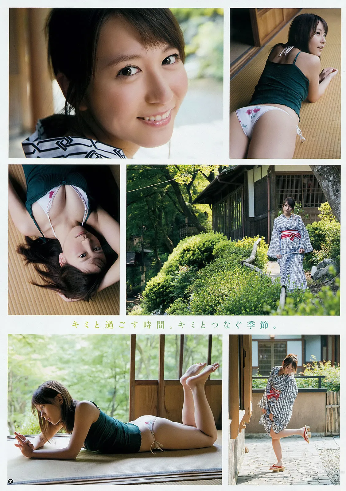 [Young Gangan] 2015 No.18-19 大場美奈 京佳 譜久村聖 夏江紘実 葉月ゆめ 森川彩香 16