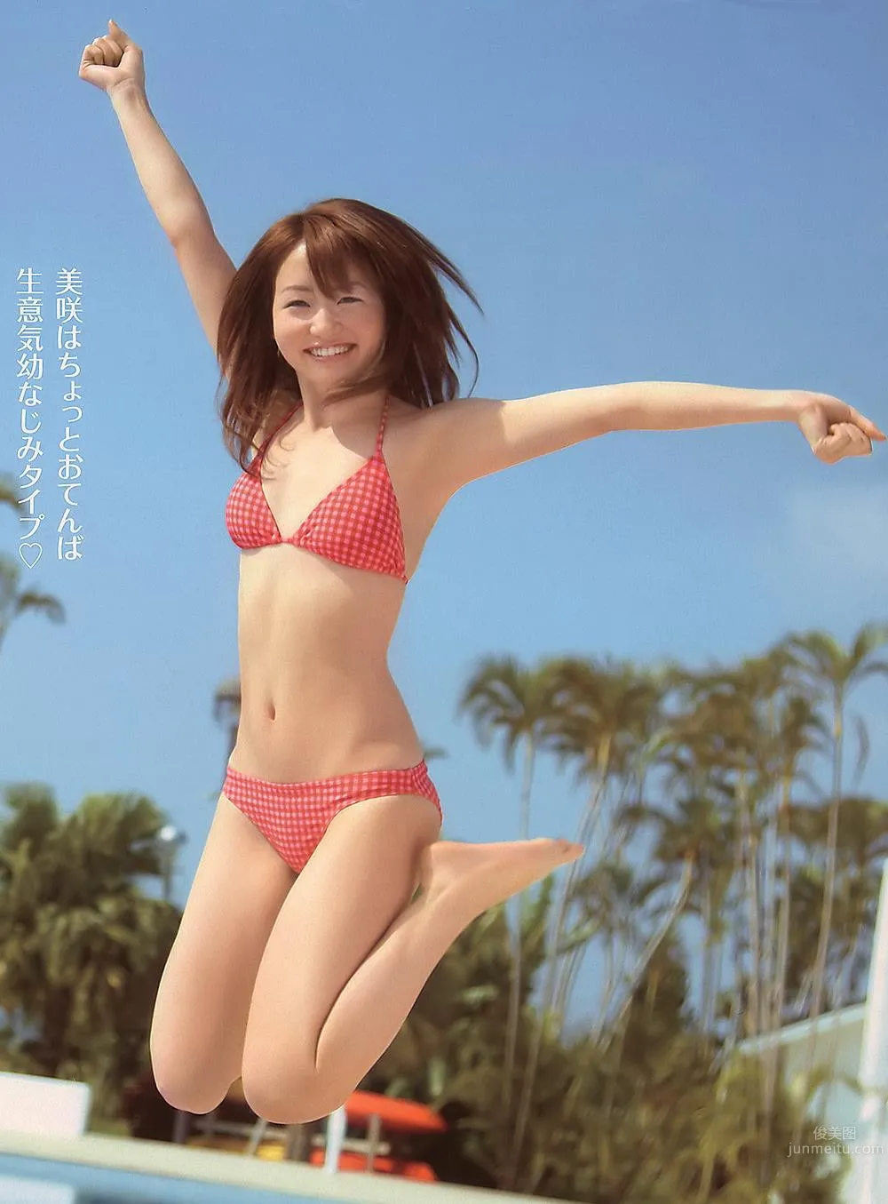 桃瀬美咲(安井美咲)- 養眼比基尼寫真 15