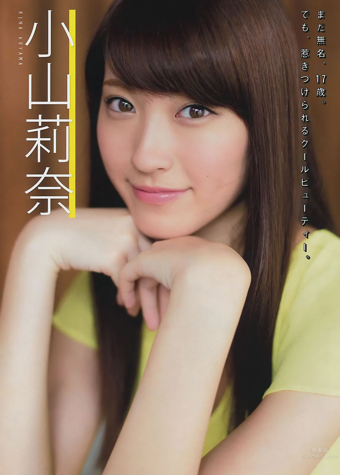 [Young Magazine] 2015 No.44-45 朝比奈彩 淺川梨奈 22
