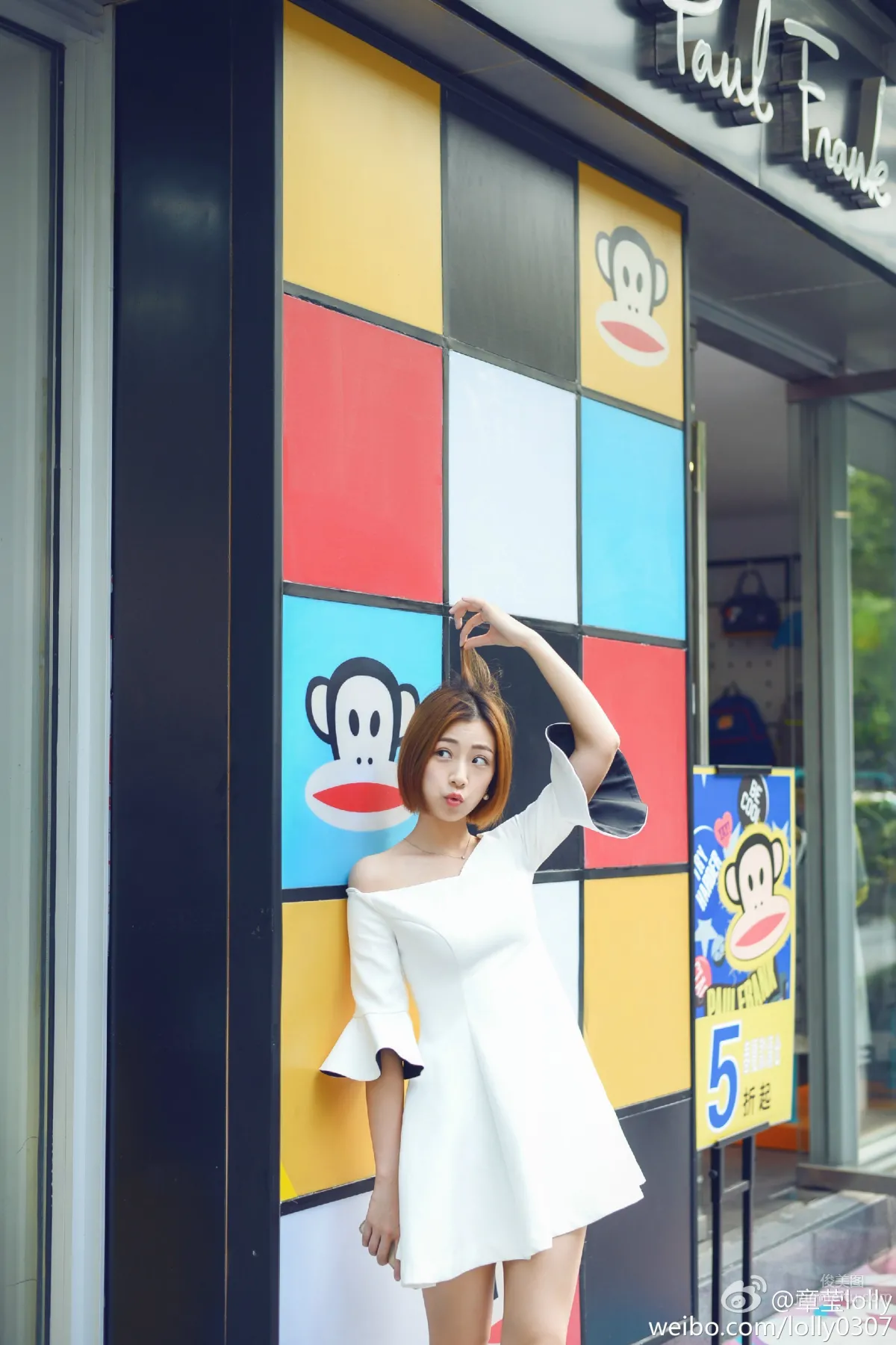 Lolly章瑩- 超養眼氣質美女寫真 7