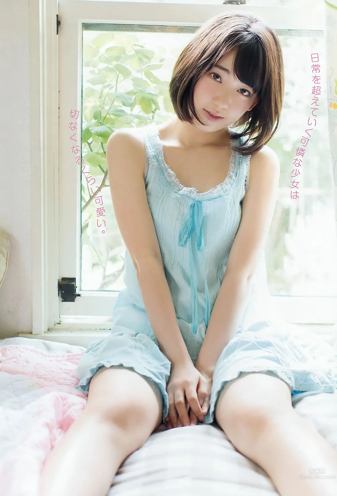 [Young Animal] 2015 No.16-17 兒玉遙 朝長美桜 宮脇咲良 山本茉央 渕上舞 11