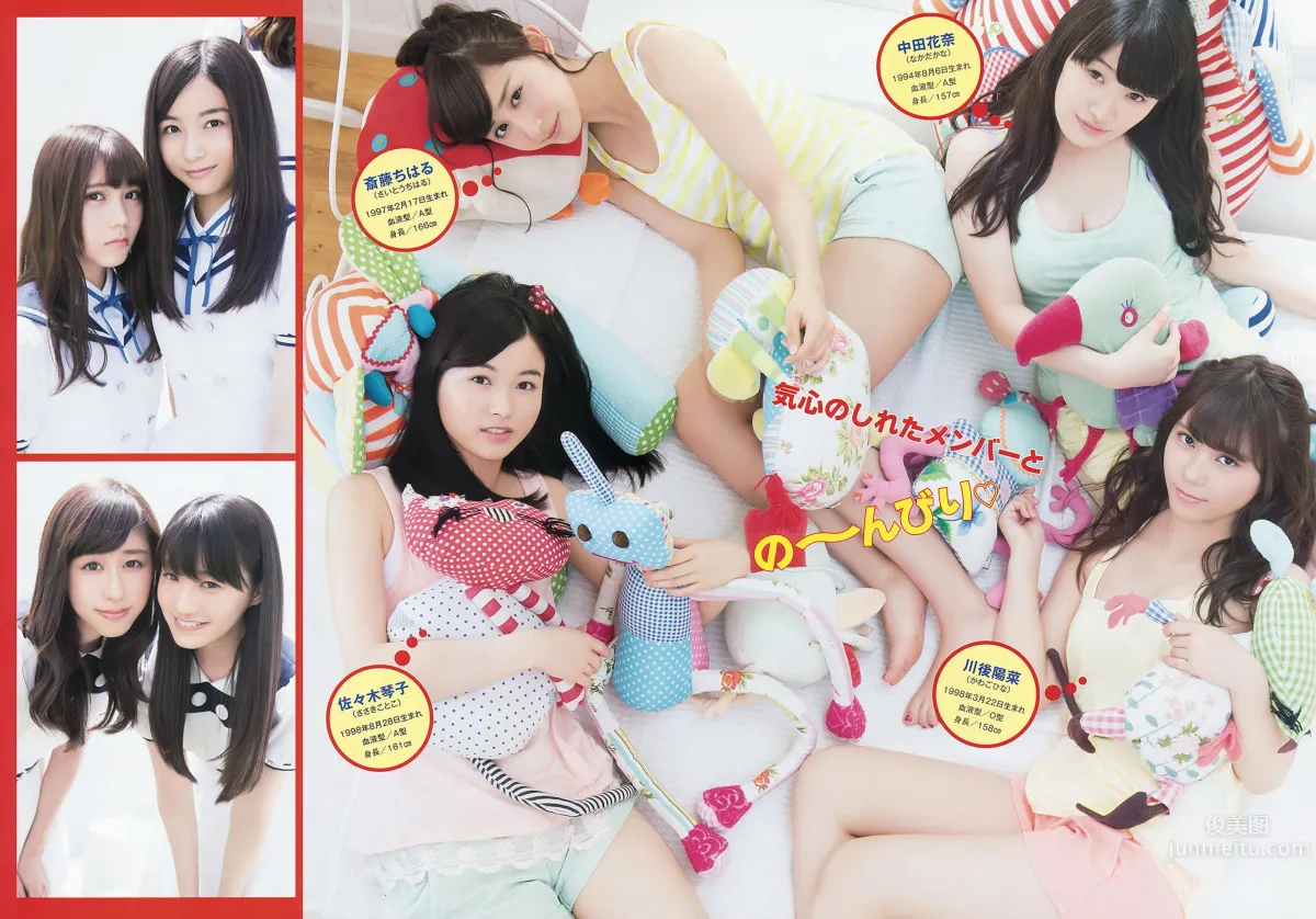 [Young Animal] 2015 No.14-15 天木じゅん 寺田禦子 乃木坂46 11