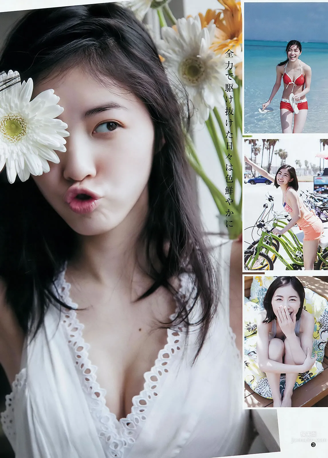 [Weekly Young Jump] 2015 No.44 45 伊藤萌々香 松井珠理奈 篠崎愛 内田理央_18