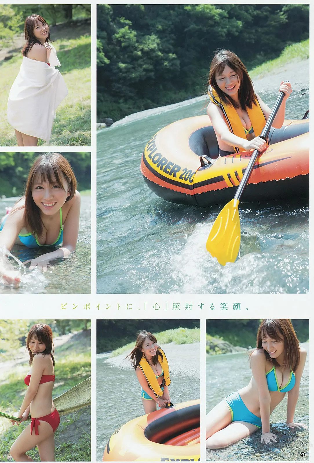 [Young Gangan] 2015 No.18-19 大場美奈 京佳 譜久村聖 夏江紘実 葉月ゆめ 森川彩香 10