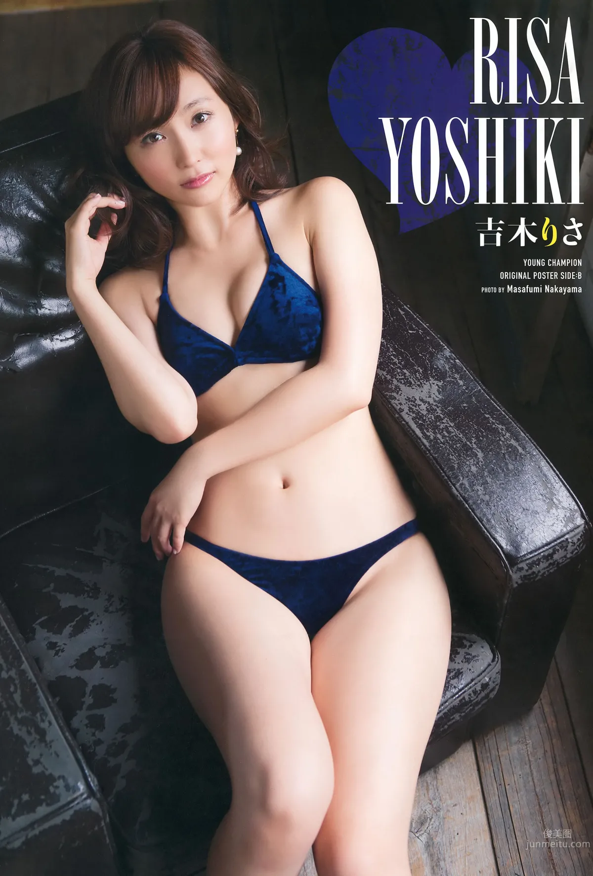 [Young Champion] 2015 No.18 19 安枝瞳 宇野結香 吉木りさ 岡田紗佳 5