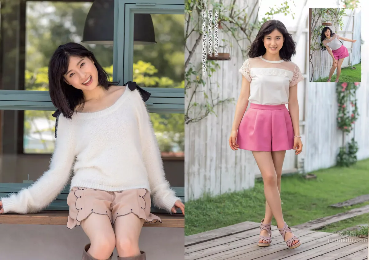[Weekly Playboy] 2015 No.39-40 乃木坂46 時田愛梨 馬場ふみか 小西キス 土屋太鳳 白羽ゆり エース 桃乃木かな 宇田あんり_14