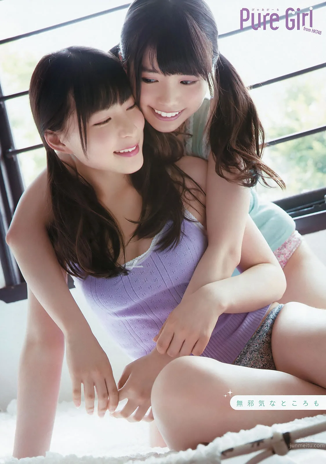 [Young Animal] 2015 No.16-17 兒玉遙 朝長美桜 宮脇咲良 山本茉央 渕上舞 31