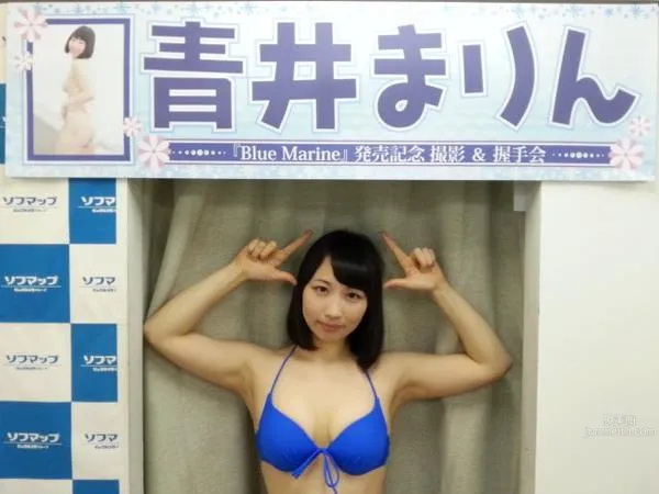 青井まりん- 白皙美女私房照_2