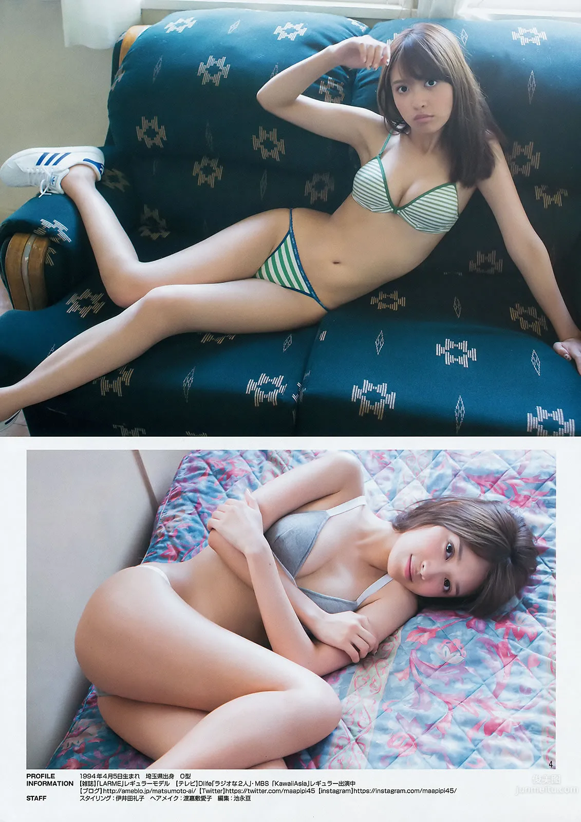 [Weekly Young Jump] 2015 No.40-41 最上もが 松本愛 武田玲奈 藤原令子_23