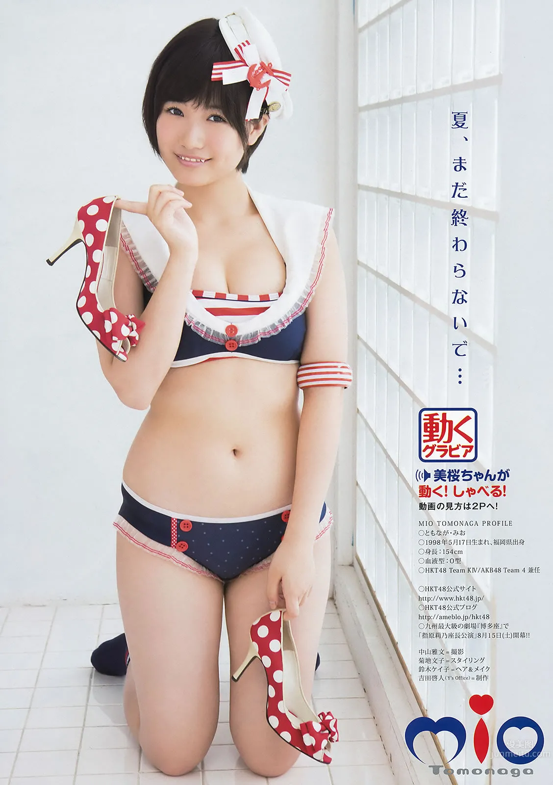 [Young Animal] 2015 No.16-17 兒玉遥 朝長美桜 宮脇咲良 山本茉央 渕上舞_33