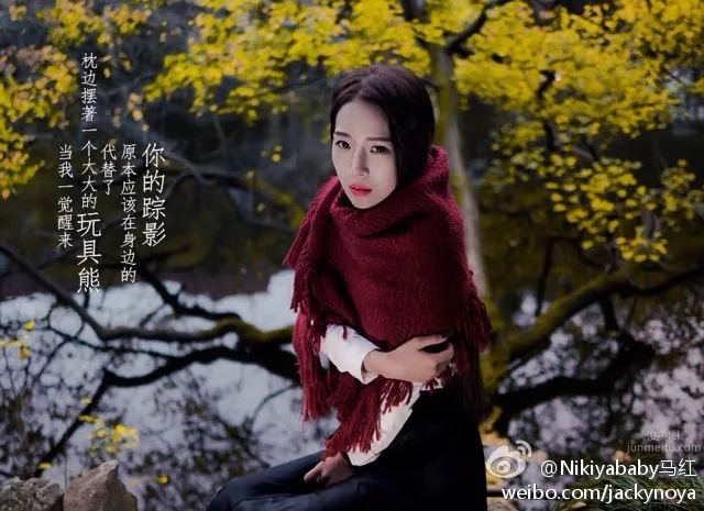 馬紅- 清新養眼與非主流私房照 26