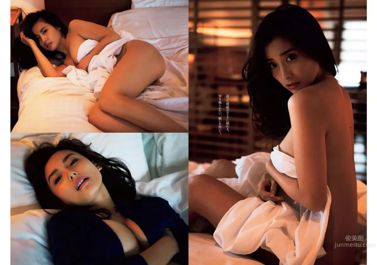[Weekly Playboy] 2015 No.39-40 乃木坂46 時田愛梨 馬場ふみか 小西キス 土屋太鳳 白羽ゆり エース 桃乃木かな 宇田あんり_7