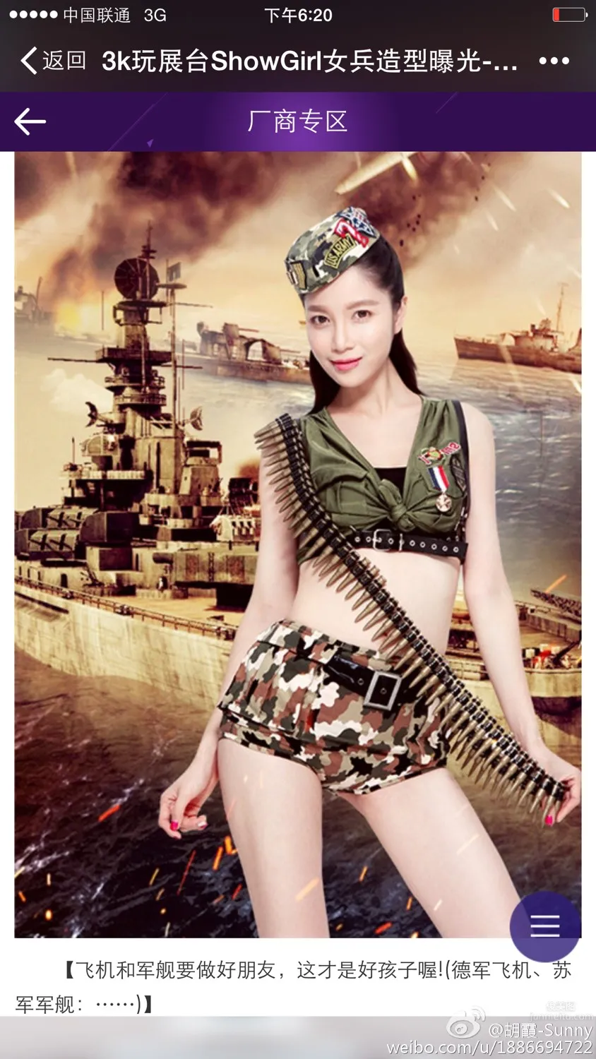 胡霞Sunny- 气质女神唯美写真_8