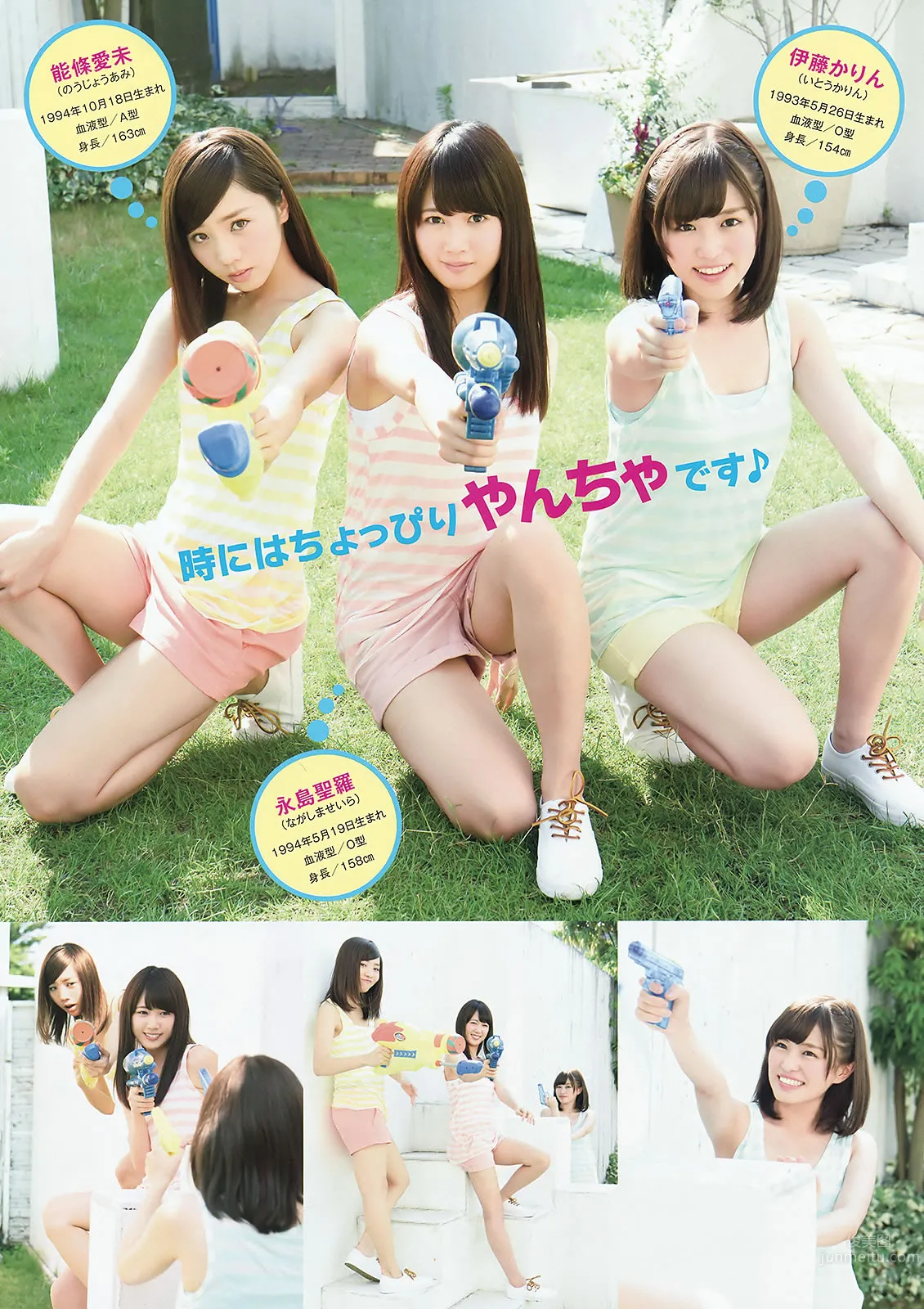 [Young Animal] 2015 No.14-15 天木じゅん 寺田禦子 乃木坂46 20