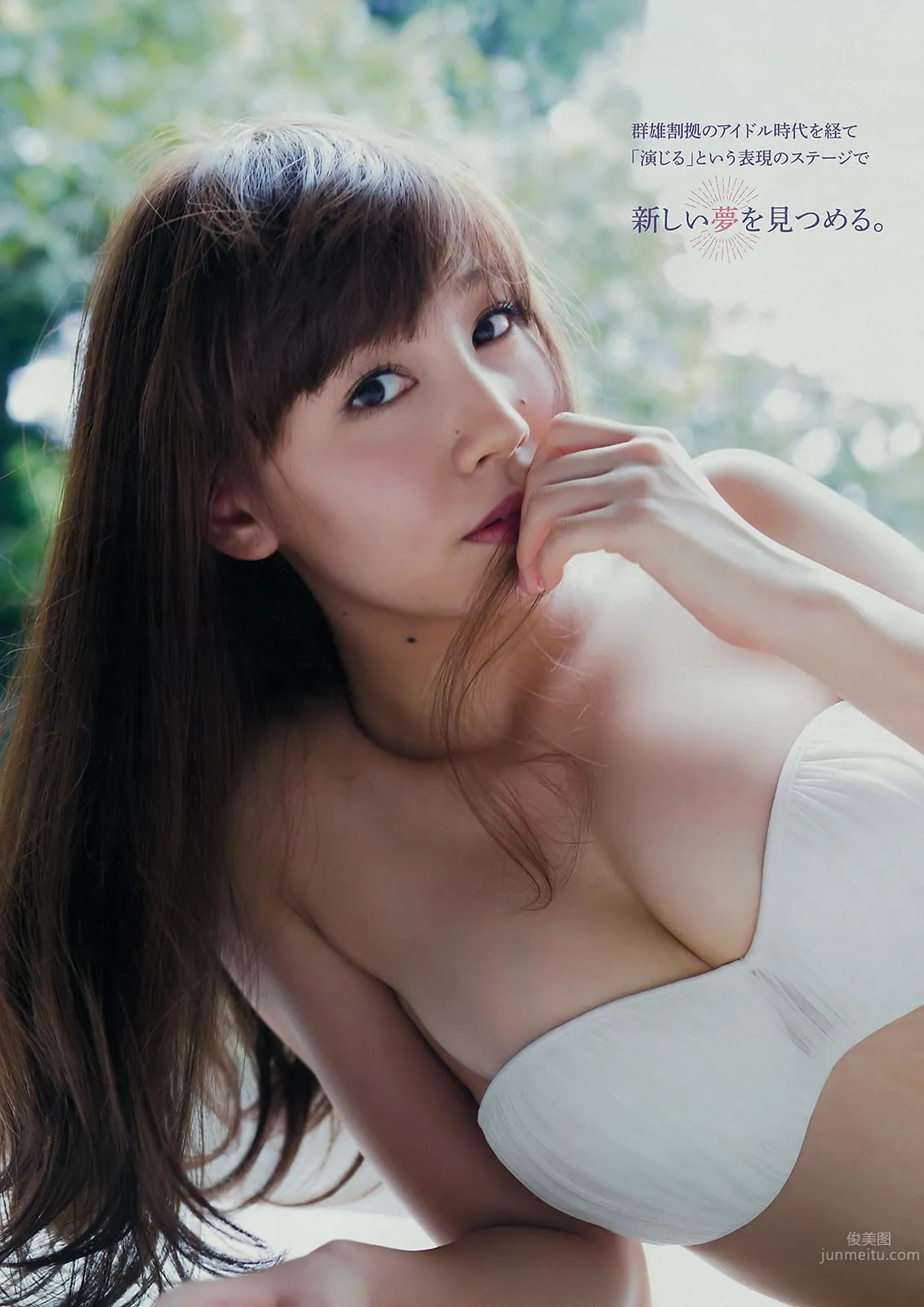 [Young Magazine] 2015.09 No.42-43 佐野ひなこ 寺田御子 久松郁実 君島光輝_20