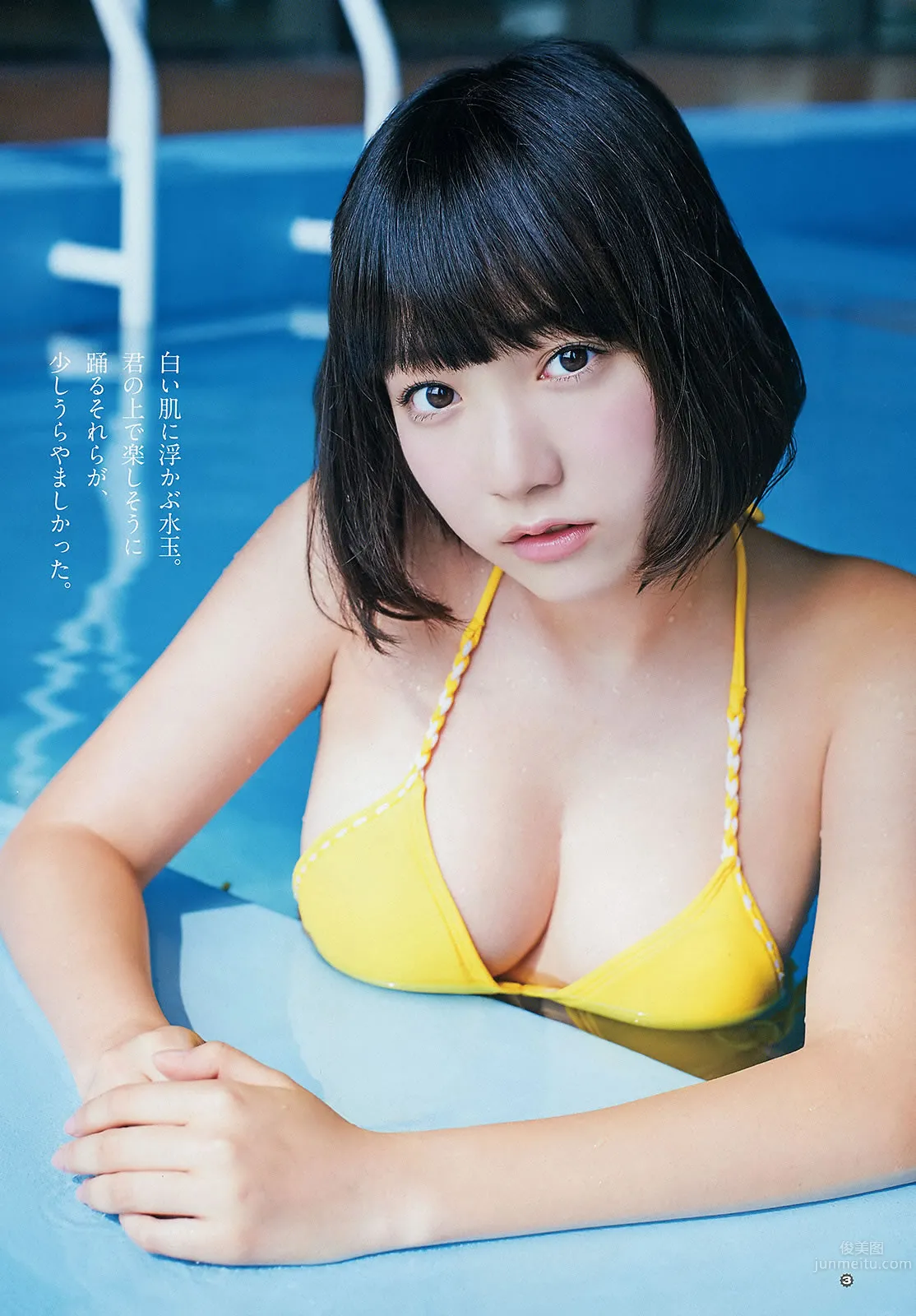 [Young Gangan] 2015 No.18-19 大場美奈 京佳 譜久村聖 夏江紘実 葉月ゆめ 森川彩香 24