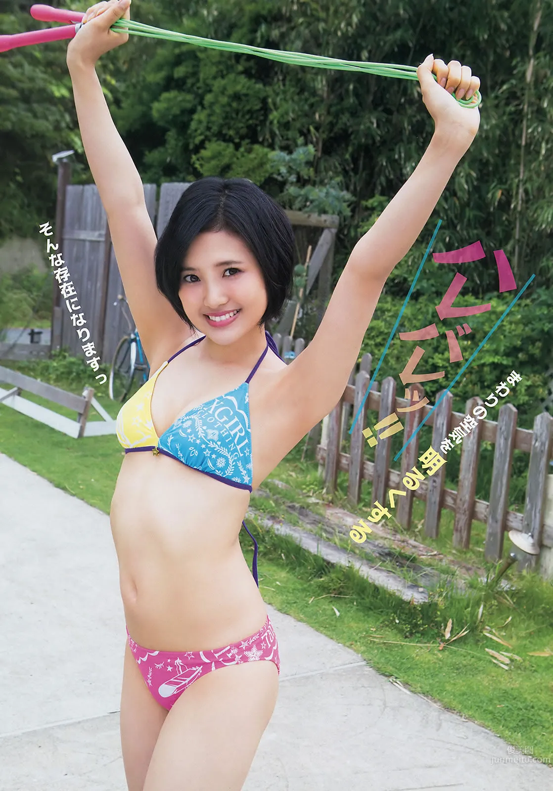 [Young Animal] 2015 No.16-17 兒玉遙 朝長美桜 宮脇咲良 山本茉央 渕上舞 14