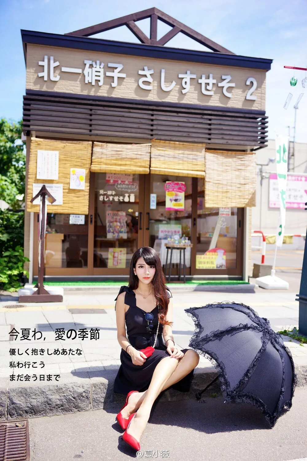 夏小薇- 火辣性感私房照_39