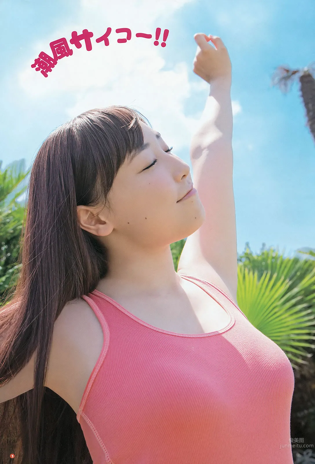 [Young Gangan] 2015 No.18-19 大場美奈 京佳 譜久村聖 夏江紘実 葉月ゆめ 森川彩香_2