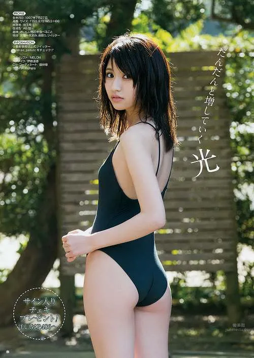 莉音Rion- 異常可愛的美少女畫像 4