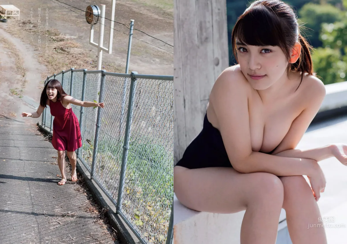 [Weekly Playboy] 2015 No.44-45 波瑠 淺川梨奈 小芝風花 広瀬アリス 大谷みつほ 深田恭子 鈴木ふみ奈 森保まどか 深川麻衣 24