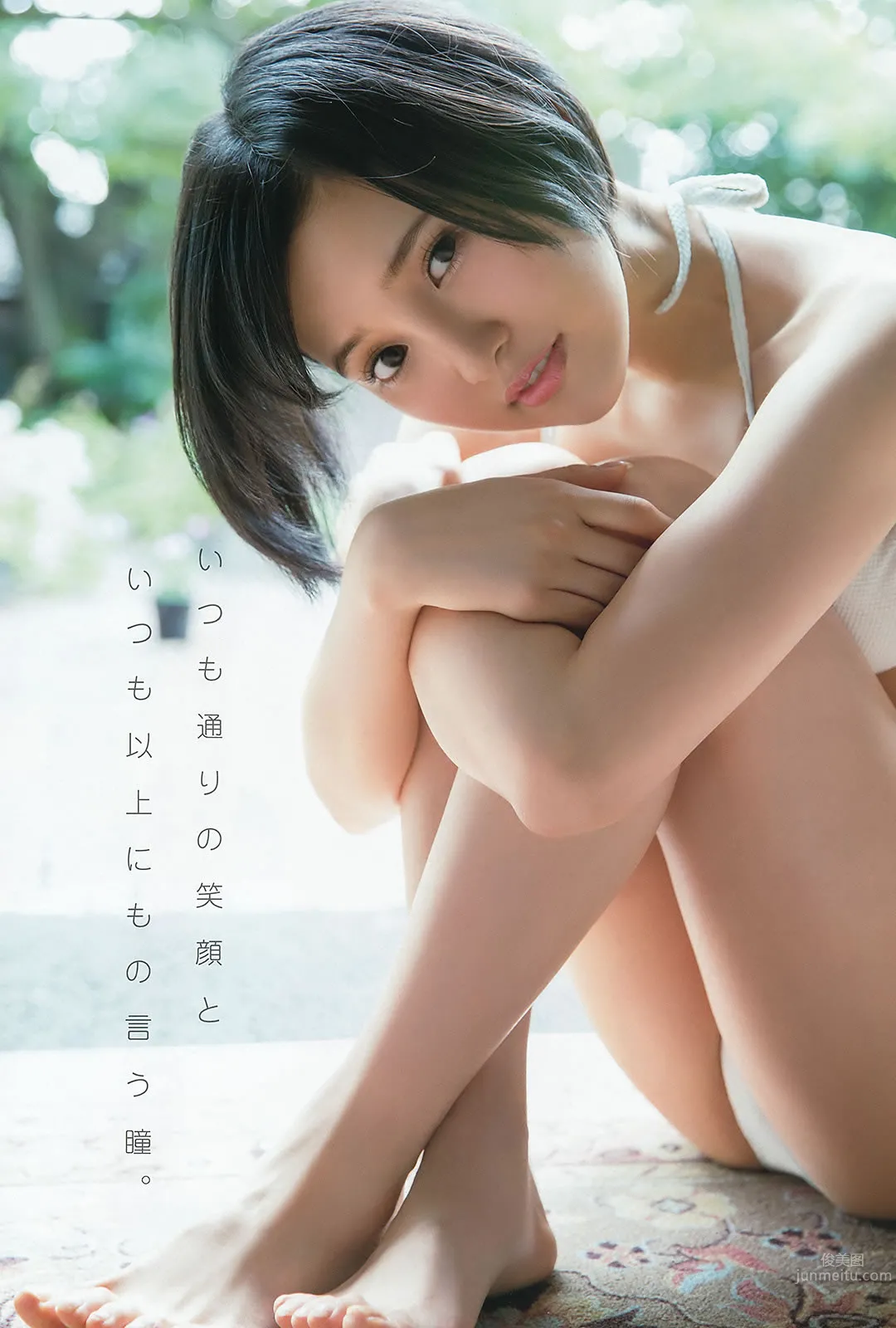 [Young Animal] 2015 No.20-21 福原遙 桜井えりな 兒玉遙 神志那結衣 HKT48 [45P] 12