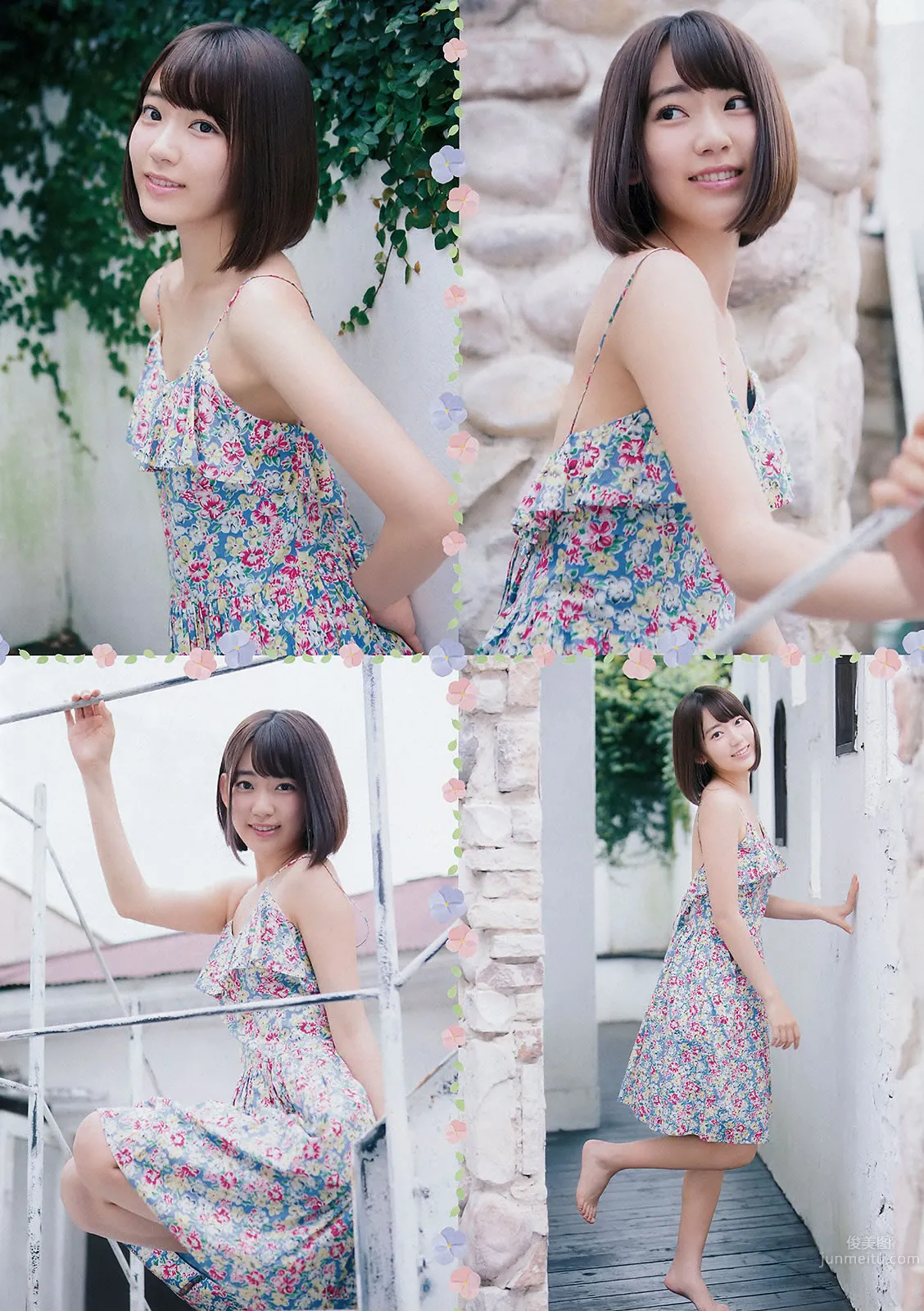 [Young Champion] 2015 No.22-23 安枝瞳 岡田サリオ 宮脇咲良 神谷えりな 9